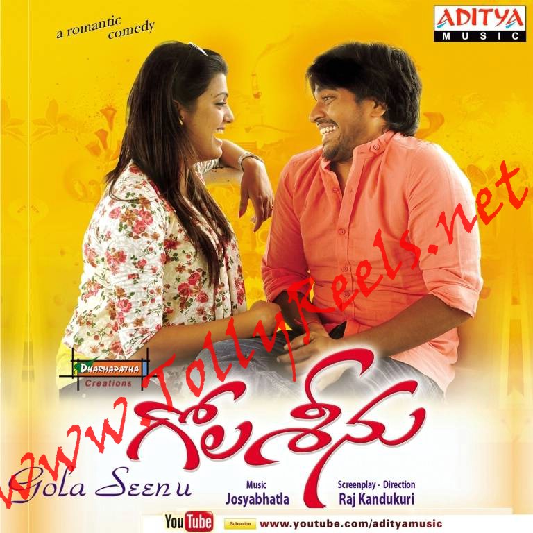 Telusa Manasa Edi Enaati By Various-Download Mp3 Song